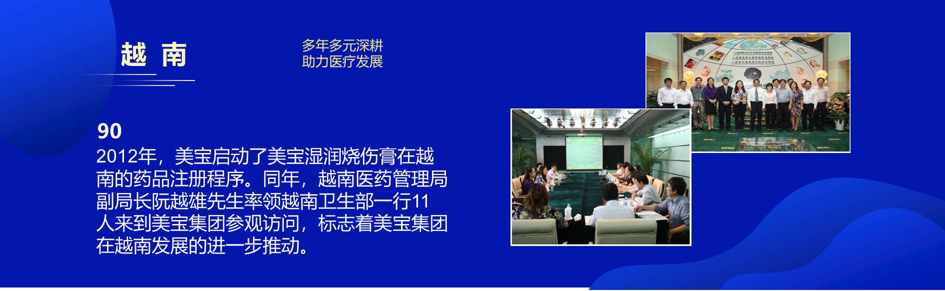 俄罗斯贵宾会·(中国)集团